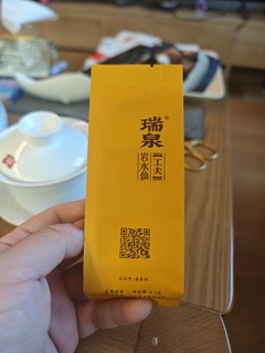 乌龙茶；瑞泉入门岩水仙