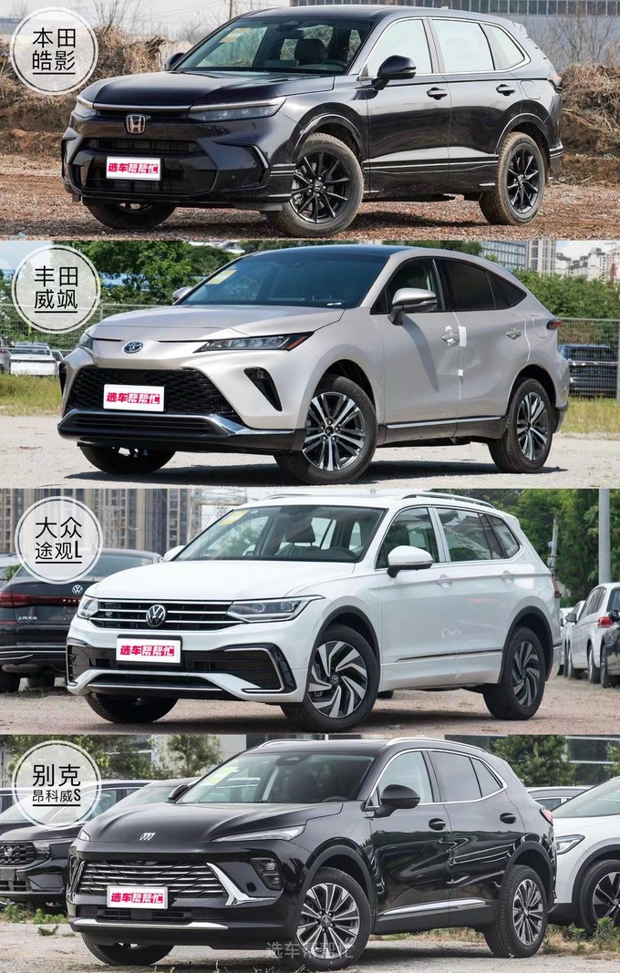 别克SUV