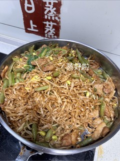 蒸面条，河南人的美食传说！