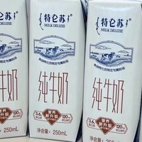 蒙牛特仑苏纯牛奶高端品质优质蛋白学生早餐