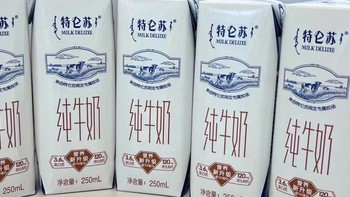 蒙牛特仑苏纯牛奶高端品质优质蛋白学生早餐