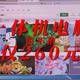 🚨惊爆价？清华同方23寸一体机仅260元？真相揭秘，值不值得抢？🤔