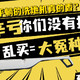 清洁死角？头发缠绕？滚刷发臭？选洗地机如何绕开这些痛点？试试石头A20 Pro