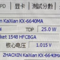 价值6500的国产联想开天N79Z开箱体验