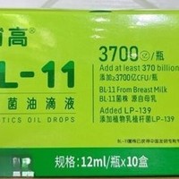 赛哺高增高靠谱吗？益生菌宣称每日40滴能让孩子长高 真相何在?你想知道的都在这里