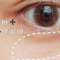 抗皱眼霜哪个牌子的效果好？25岁+抗初老眼霜功课