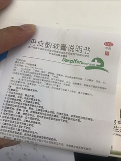 蚊子喜欢你的话就买个这个吧