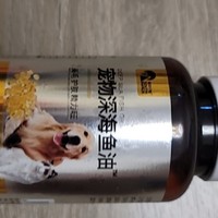 宠物深海鱼油:守护爱宠健康的神奇宝藏！