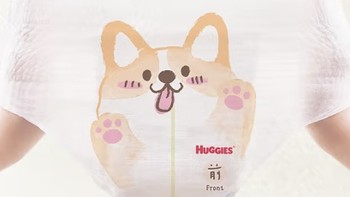 好奇（Huggies）软萌星人柯基裤：宝宝肌肤的温柔守护者