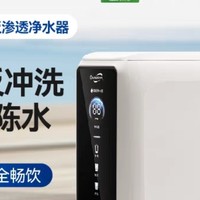 先看出品的1000g净水器卖1599 适合入手吗？