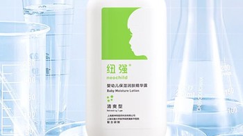 纽强 宝宝保湿露：温和水润守护