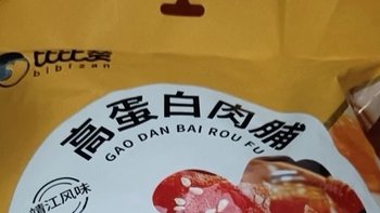 比比赞靖江高蛋白肉脯：办公室解馋小零食的绝佳选择