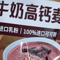 桂格燕麦片即食27g可可牛奶高钙独立小包装营养早餐