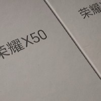 荣耀新品X50 超耐久大电池