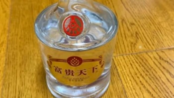 中秋送礼新选择！五粮液牡丹吉祥红钻版，品味与颜值并存