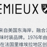 Cremieux(柯兰美)的时尚秘密：明星都在穿的单品！