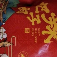 吃货福音！500g超意兴把子肉，让你一口回到山东老家