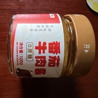 清淡儿童番茄牛肉酱