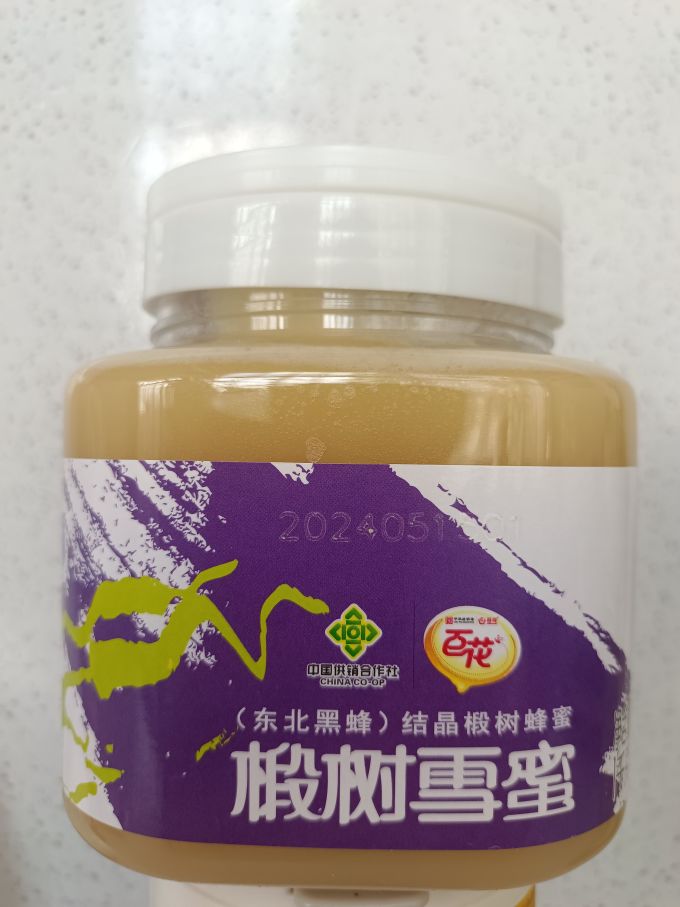 蜂蜜放了很多年还能喝吗为什么(蜂蜜放了好几年) 蜂蜜放了很多年还能喝吗为什么(蜂蜜放了好几年)