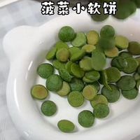 宝宝辅食～菠菜小软饼