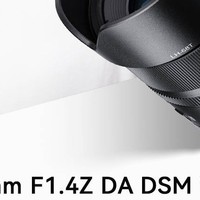 首发1519元！永诺23mm F1.4Z Pro自动头开售！七工匠M28mmF1.4，限时2580元。铭匠银色版AF 27mm F2.8 X 