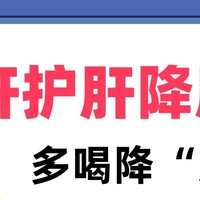 肝火旺盛是怎么来的？去肝火的6个小技巧！