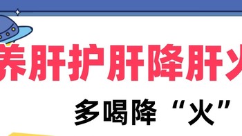 肝火旺盛是怎么来的？去肝火的6个小技巧！