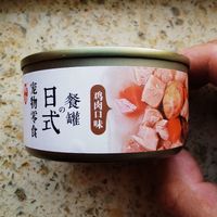 狗子的美味佳肴