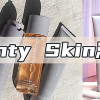 日婆的小众产品线--Fenty Skin护肤线横评实测