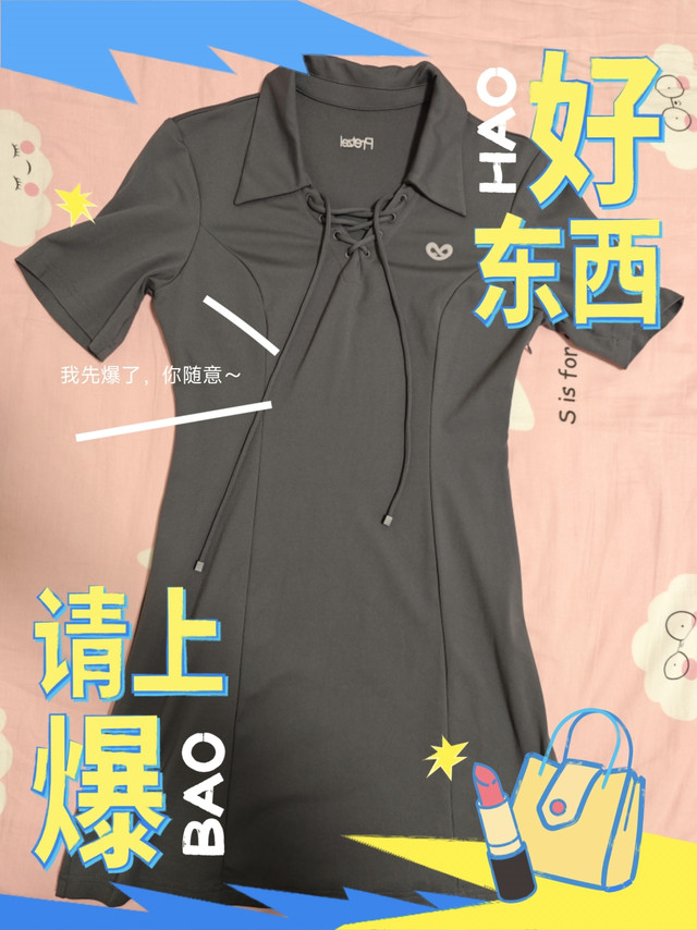 太平鸟女装，时尚新宠？