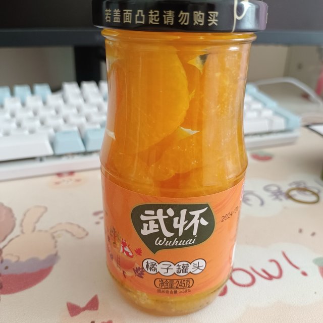 夏季好适合吃这种酸甜可口的橘子罐头呀