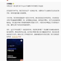 这回都哑口无言了吧！起码在系统更新这件事上你可以永远相信xiaomi的速度