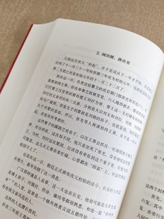 吹爆！这本关于王莽的书，你一定要读。