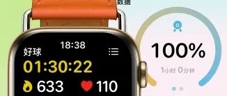 好球！太牛批啦，精品 iOS 神器，体育运动必备