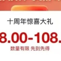 中国银行80元京东卡，建行支付宝天天减，工行缴费大红包