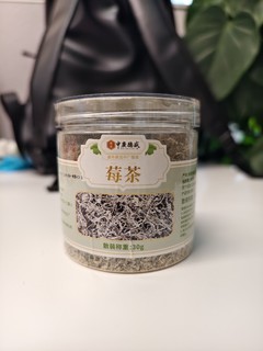 喔，爱你莓茶，那一点时差，喔～