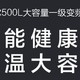 海尔500升变频冰箱