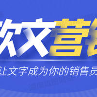 从0到1，教你如何构建有效的软文营销推广策略！