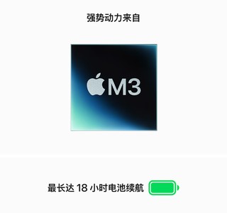 MacBook Air选哪个版本？