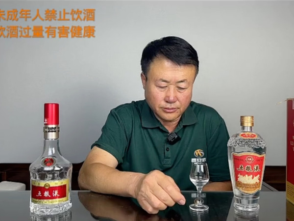 WULIANGYE 五粮液普五2014年52%vol 浓香型白酒500ml 单瓶装【报价价格