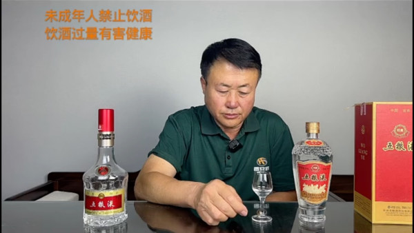 WULIANGYE 五粮液普五2014年52%vol 浓香型白酒500ml 单瓶装【报价价格