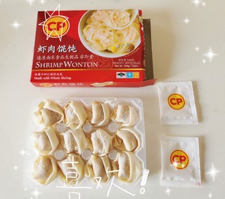 CP正大馄饨：整虾入馅，鲜美三分钟！