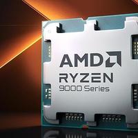 AMD 锐龙 9 9950X/9900X 国行定价公布：晚 21 点正式发售