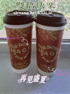 霸王茶姬·秋意浓情：解锁秋天的第一杯暖心奶茶🥤