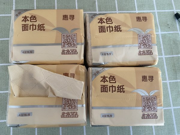 白菜包邮惠寻抽纸咋样