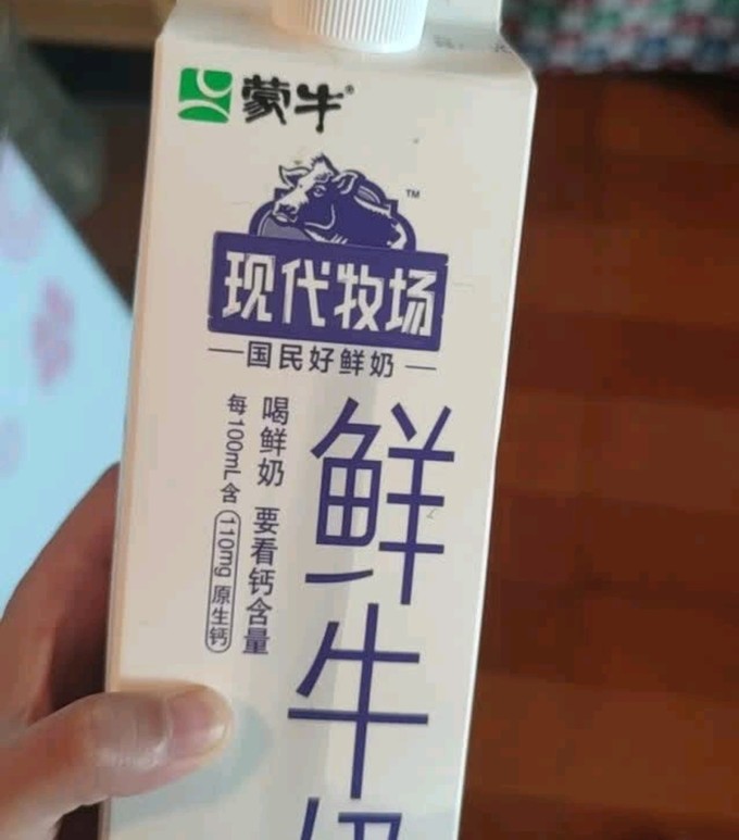 蒙牛鲜牛奶图片大全图片