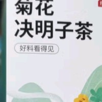 熬夜党福音！菊花决明子茶，轻松告别熊猫眼