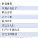 抖音平台科普医生传播力TOP100