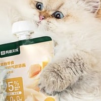 网易天成 猫咪舔舔酱羊奶鸡肉味：低敏基底，美味健康