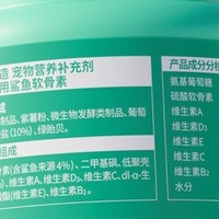 京东京造 猫犬通用软骨素：守护关节健康，让爱宠尽情撒欢